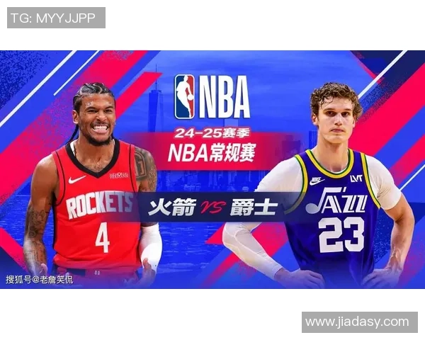 2017年11月6日火箭对爵士精彩比赛回顾与精彩瞬间分析